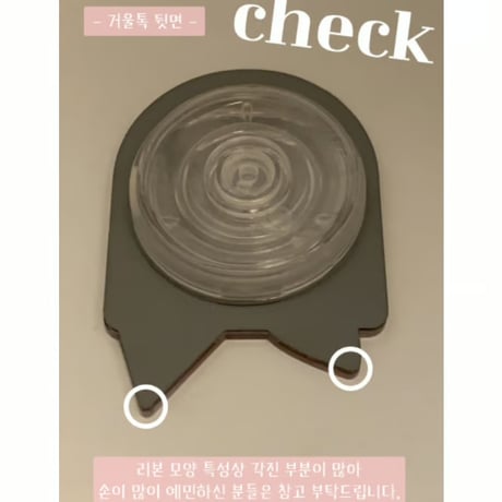 Arched Ribbon Mirror Tok