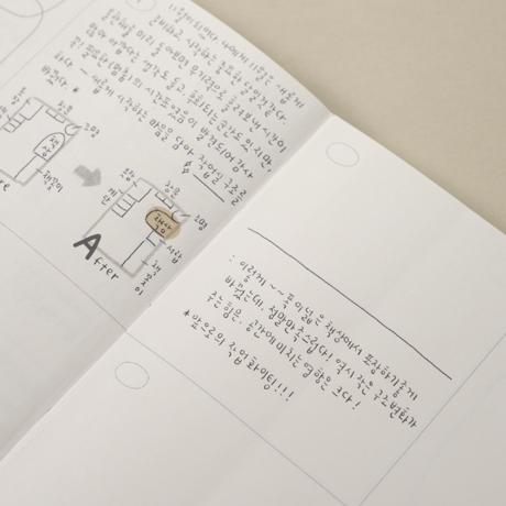 Alphabet Sticker Set