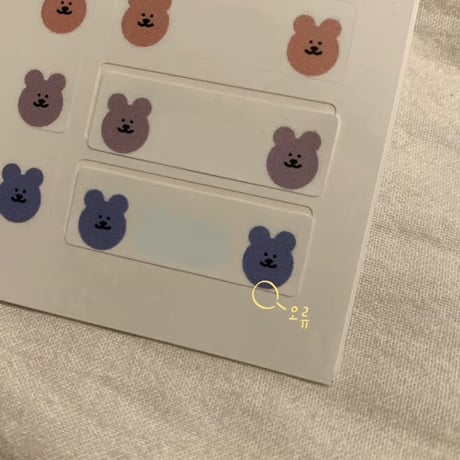 name sticker