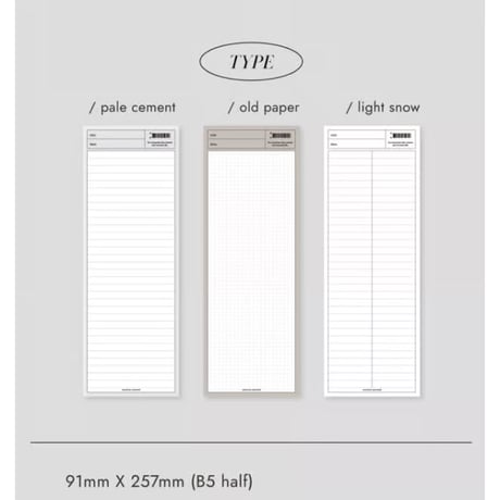More Basic B5 Half Memo Pad