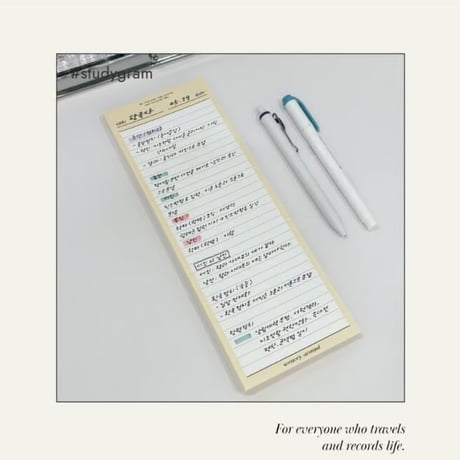 Butter B5 half memo pad