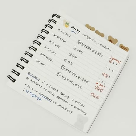INDEX NOTE