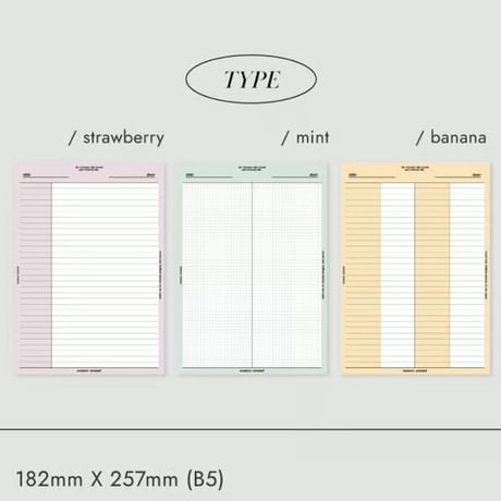 Butter B5 memo pad
