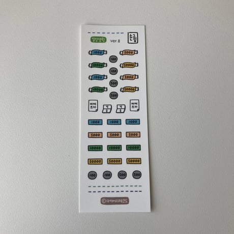 handwriting design sticker