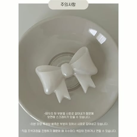 White Ribbon Emoji Tok