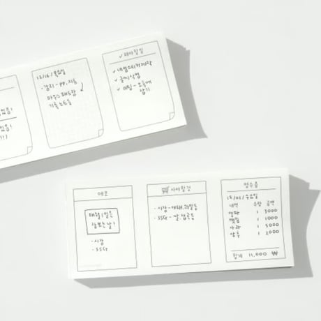 perforated memo