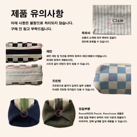 [Clam正規販売店] round pouch Corduroy dolphin