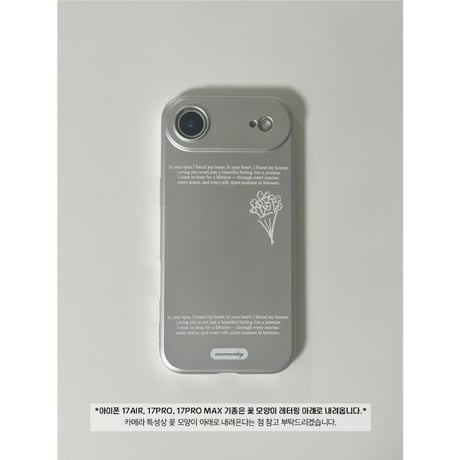 [MagSafe gray ring] Romantic Script Silver Case