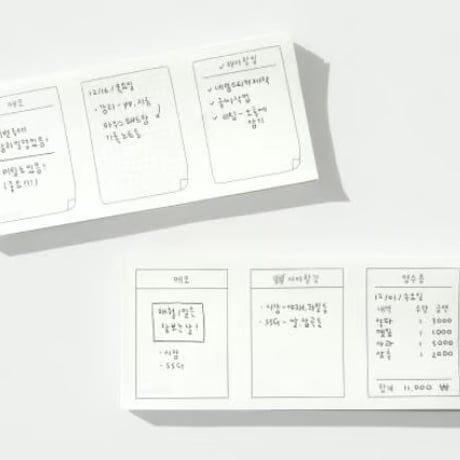 perforated memo