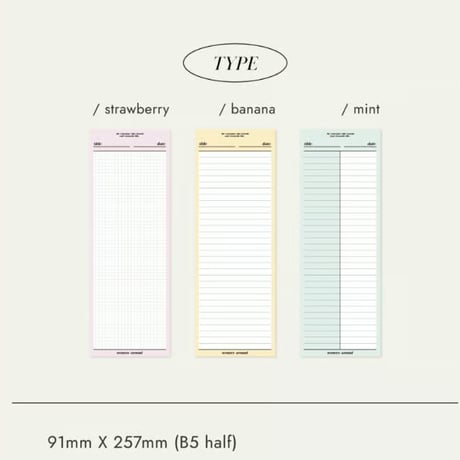 Butter B5 half memo pad