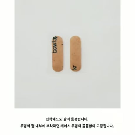 Salt Bread Silicone AirPods Case