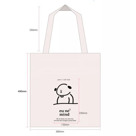 Amung Linen Bag