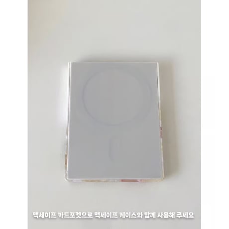 [Mag Safe] Whipping Berry Spring Card Pocket