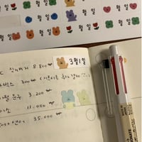 name sticker
