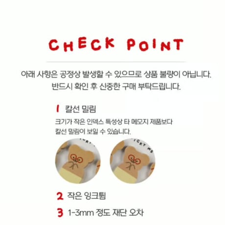 BEBE INDEX STICKY MEMO