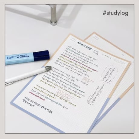 Heyday B5 memo pad