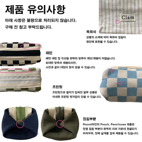 [Clam正規販売店] round pencilcase Oatmeal gray