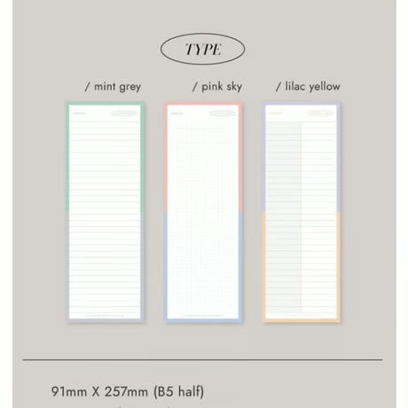 Heyday B5 half memo pad
