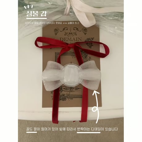 White Gold Ribbon Candy Tok