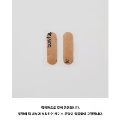 White Drawing Flower AirPods Case