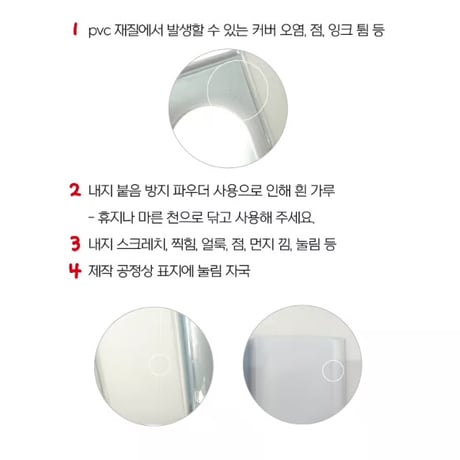 4CUT PHOTO ALBUM