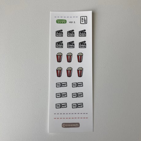 handwriting design sticker