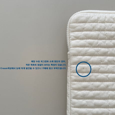 [Clam正規販売店] flat pencilcase Soft cream