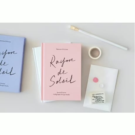 Rayon de Soleil Diary Daily
