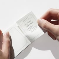 perforated memo