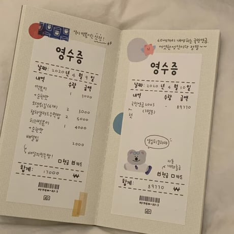 receipt memopad