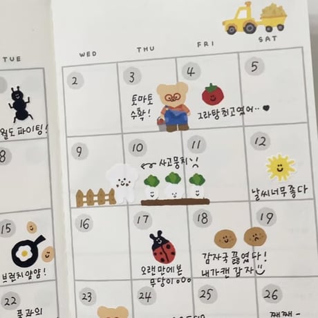 FARMER BEBE STICKER