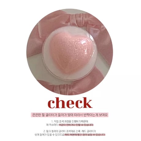 Glitter Heart Resin Grip Tok