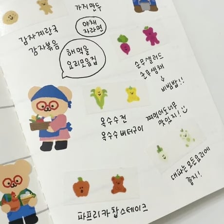 VEGGIE FARM STICKER