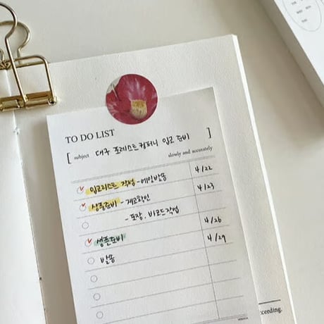 basic memopad
