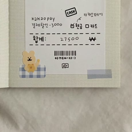 receipt memopad