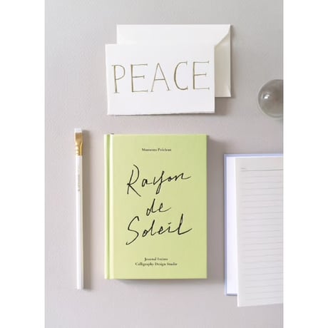 Rayon de Soleil Diary Monthly
