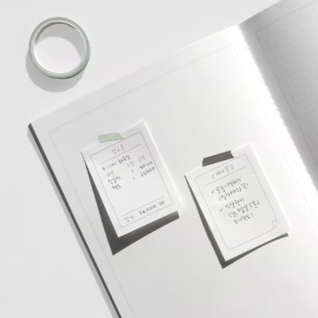 perforated memo