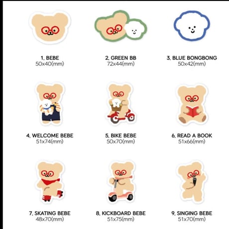 1PC REMOVABLE STICKER
