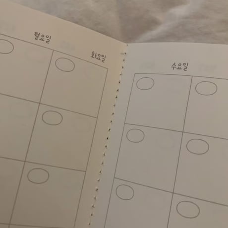 monthly note