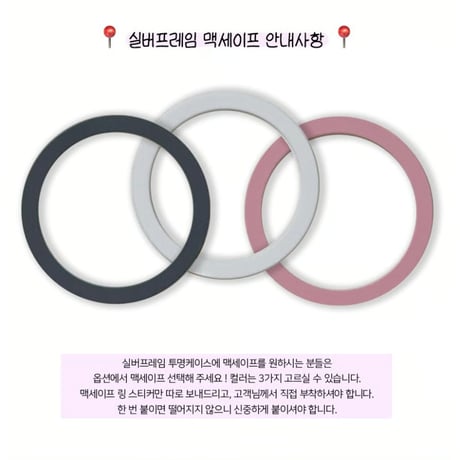 [MagSafe White Ring] Petal Dots Silver Frame Transparent Case