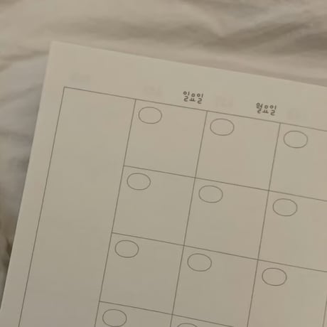 monthly note