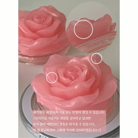 White Gold Rose Tok