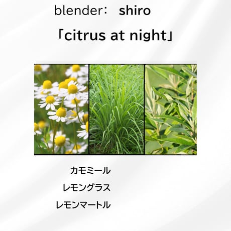 「citrus at night」