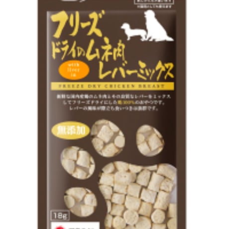 フリーズドライのムネ肉レバーミックス　ママクック