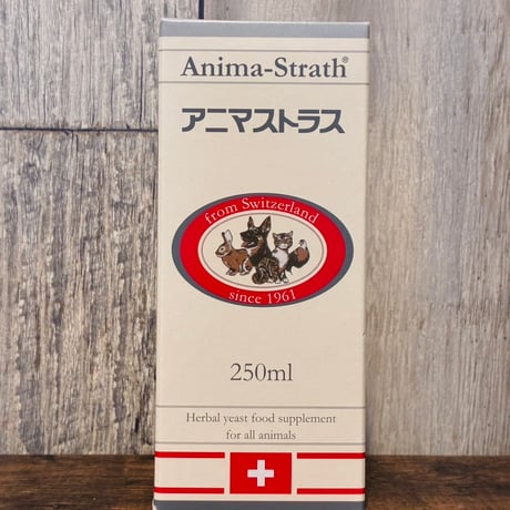 アニマストラス　液体タイプ　胃酸を通過できる生きた消化酵素！
