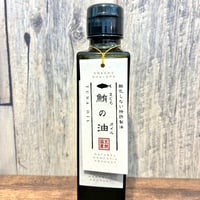 酸化しない特許製法！鮪の油　120ml