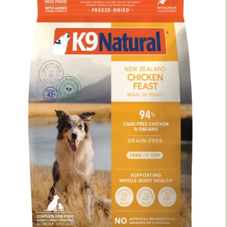 K9 チキン・フィースト