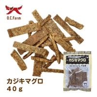 カジキマグロ　オーシーファーム