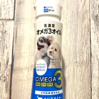高濃度オメガ3　クジラオイル