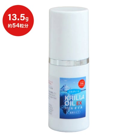 液体タイプ　クリルオイル　EX 13.5g